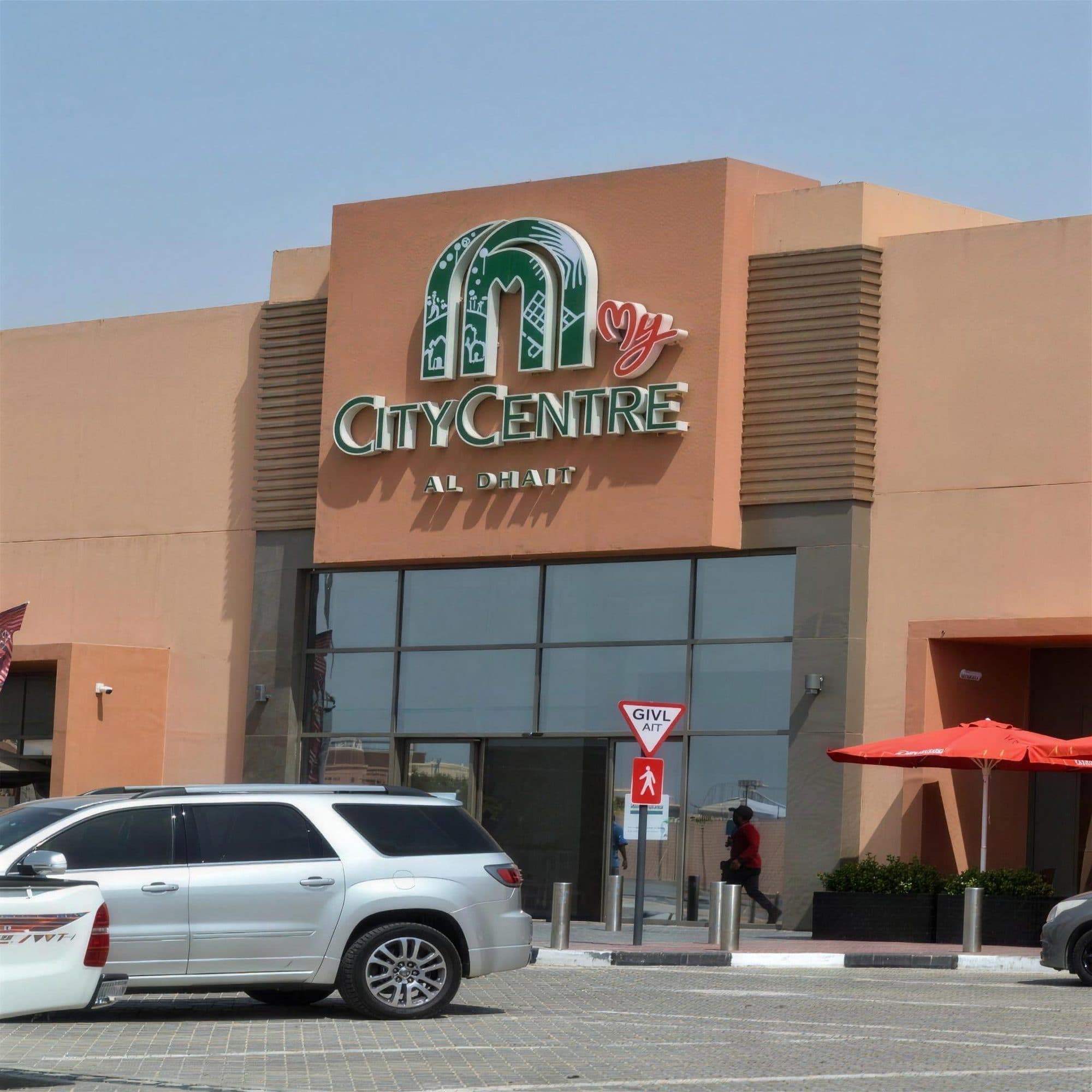 تجزئة