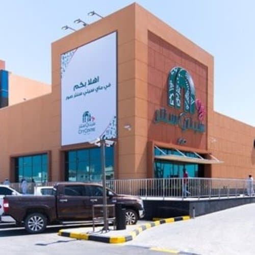 ماي سيتي سنتر الظيت — 4